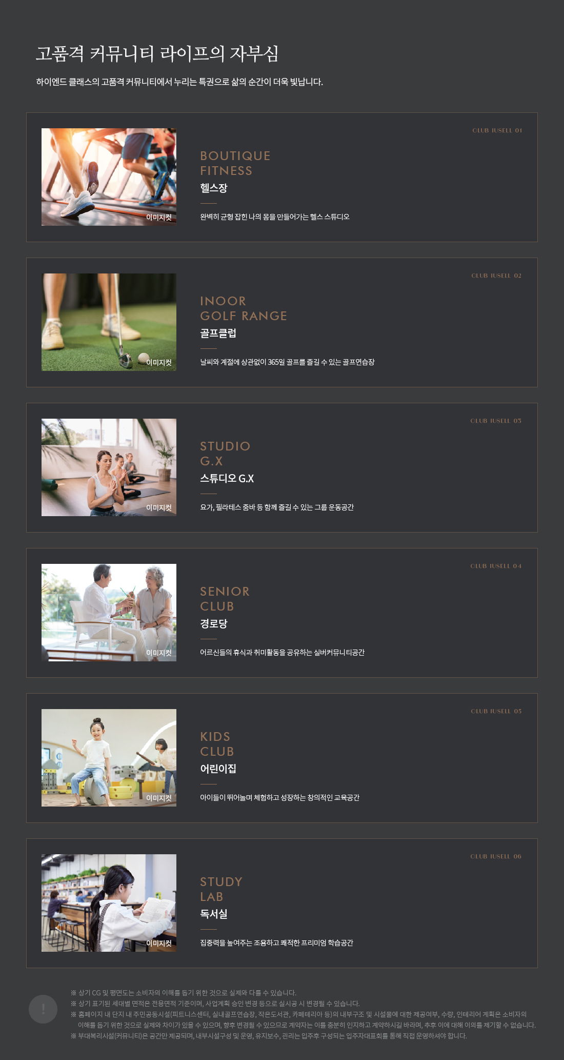 울산역-폴리시아-아이유쉘-club.jpg